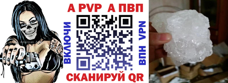 кракен зеркало  Сарапул  Alfa_PVP СК КРИС  цена наркотик 