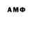 АМФЕТАМИН 97% Gaisha Iskakova