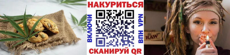 Canna-Cookies конопля OMG ONION Сарапул
