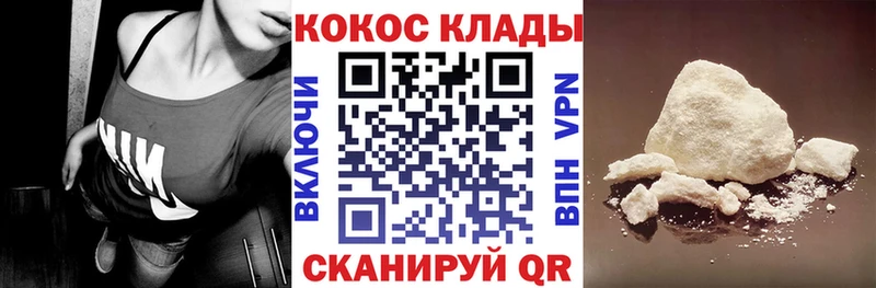 наркотики  Сарапул  КОКАИН Fish Scale 