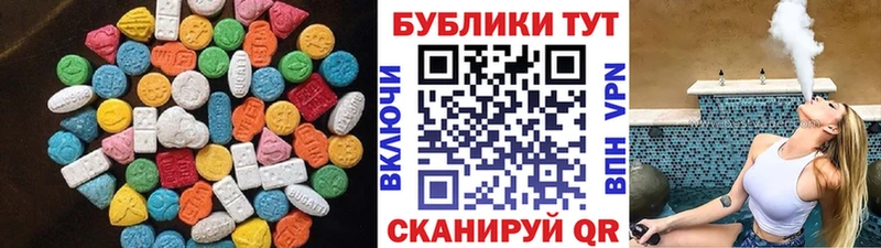 Экстази таблы цены Сарапул