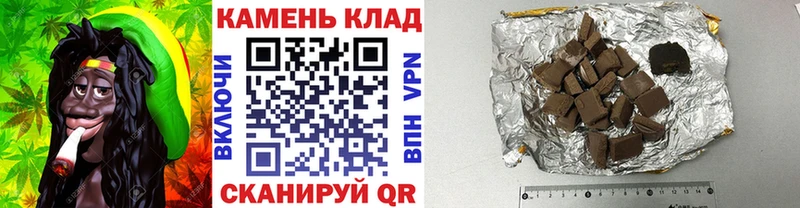 ГАШИШ убойный  где продают   Сарапул 