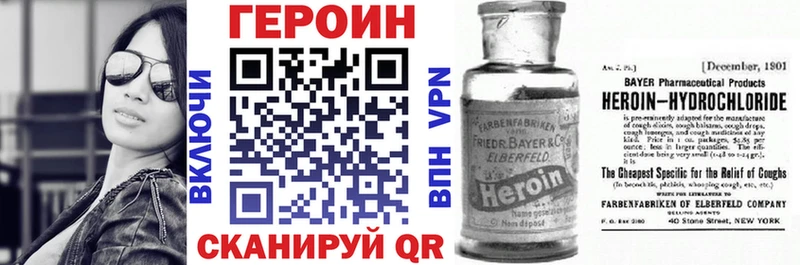 ГЕРОИН VHQ  ОМГ ОМГ ссылки  Сарапул 
