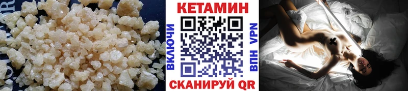 наркошоп  Сарапул  КЕТАМИН VHQ 