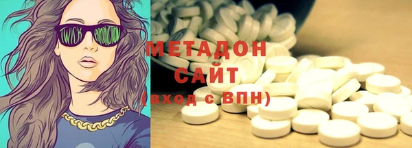 каннабис Армянск