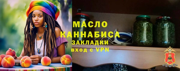 каннабис Армянск