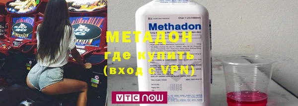 мефедрон VHQ Арсеньев