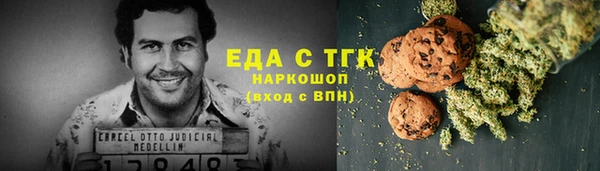 мефедрон VHQ Арсеньев