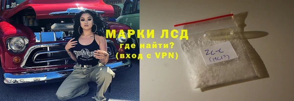 мефедрон VHQ Арсеньев