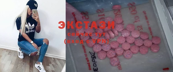 мефедрон VHQ Арсеньев