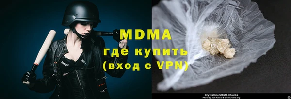 мефедрон VHQ Арсеньев