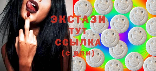 мефедрон VHQ Арсеньев