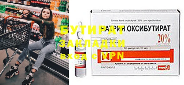 гидра Аркадак
