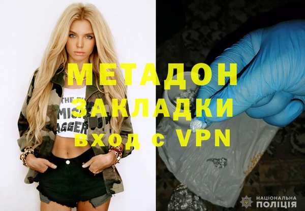 мефедрон VHQ Арсеньев