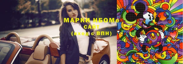 мефедрон VHQ Арсеньев