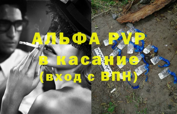 мефедрон VHQ Арсеньев