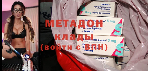 мефедрон VHQ Арсеньев