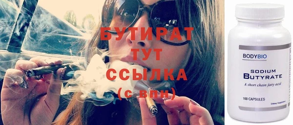гидра Аркадак