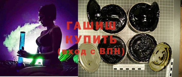 мефедрон VHQ Арсеньев