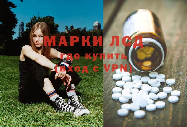 каннабис Армянск