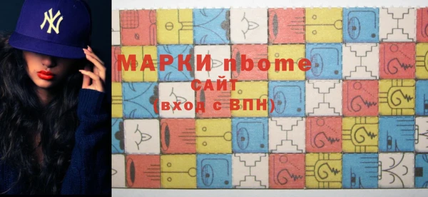 мефедрон VHQ Арсеньев