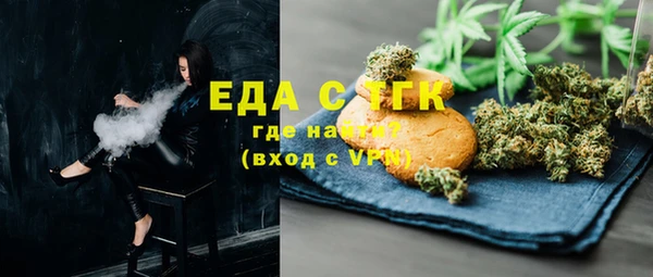 мефедрон VHQ Арсеньев