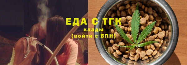 мефедрон VHQ Арсеньев