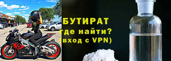 гидра Аркадак