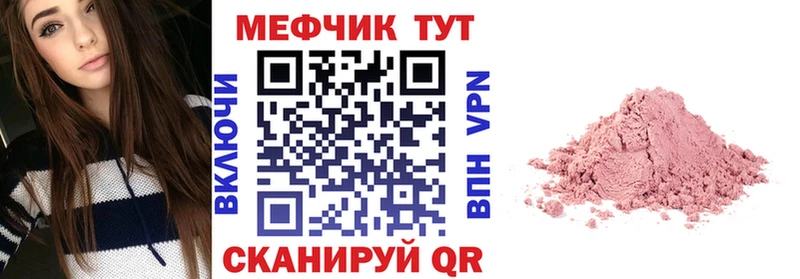 Мефедрон VHQ сколько стоит Сарапул
