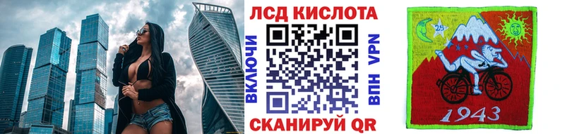 Марки 25I-NBOMe 1500мкг  как найти   Сарапул 