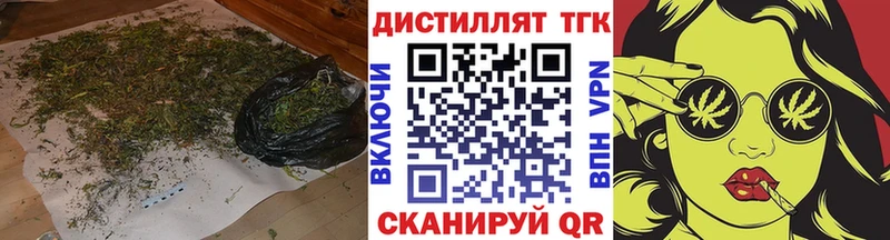 цена наркотик  Сарапул  блэк спрут зеркало  Дистиллят ТГК гашишное масло 